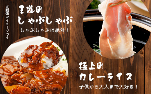 鹿児島県産 茶美豚 しゃぶしゃぶ セット (バラ300g/肩ロース300g/ロース300g) 計900g｜国産 生肉 豚肉 茶美豚 ブランド肉 豚肉 バラ肉 ロース肉 肩ロース しゃぶしゃぶ 冷しゃぶ 冷凍 鹿児島県 南大隅町 JA-4