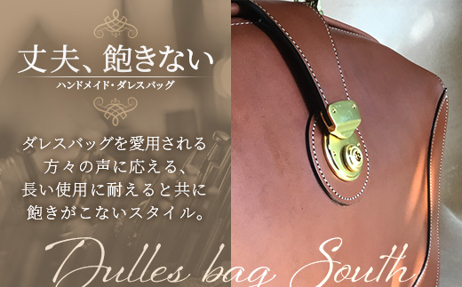 ダレスバッグ　1つ仕切りタイプ BA7407｜ダレスバッグ ビジネスバッグ 職人 手作り 黒 こげ茶 皮製品 バッグ 日本製 南大隅町 おすすめ 重厚 人気