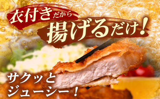 鹿児島県産 ひかり麦豚 とんかつ食べ比べセット 計1.2kg 衣つき トレーなし 冷凍 | 肉 お肉 にく 豚肉 黒豚 かごしま黒豚 ヒレ肉 モモ肉 ロース肉 肩ロース肉 トンカツ 冷凍 解凍して揚げるだけ 加工品 真空冷凍 産地直送 新鮮 小分け 産地直送 鹿児島県 南大隅町 ひかり麦豚直売所　HM-6