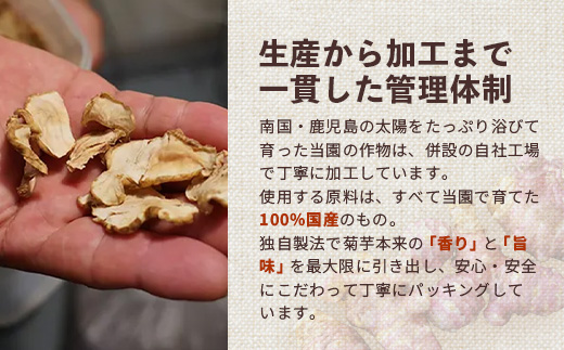紫菊芋コーヒー ふ～ 1袋（3g×7P）｜ コーヒー 菊芋 紫菊芋 ティーパック ノンカフェイン 野菜茶 きくいも お茶 焙煎 ギフト グルメ お取り寄せ 鹿児島県 南大隅町 島子農園　SK-5