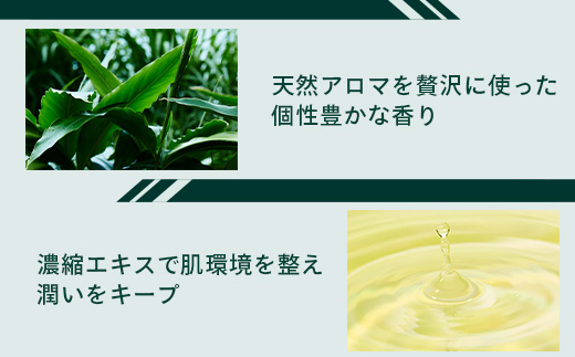 天然由来成分100％の“香る”ハーバルバーム インペリアルウッド