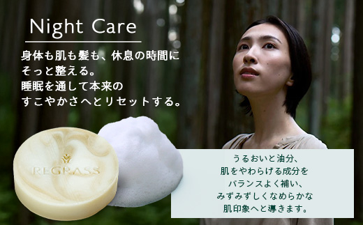 ナイトモイスチャー フェイシャルソープ オリエンタルブーケ 約45g×1個 BS-2｜石鹸 せっけん 美容 角質ケア 植物 エキス スキンケア 天然由来 アロマ スキンケア フェイシャル 弱アルカリ性 無添加 鹿児島県 南大隅町 ベースシー ボタニカルファクトリー