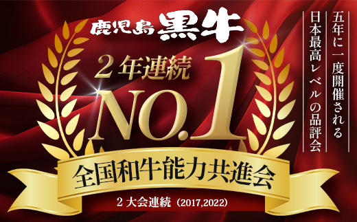 鹿児島黒牛 リブロース スライスセット  (350g×2Ｐ) 計700g 【M-2201】｜国産 鹿児島県 牛肉 黒牛 黒毛和牛 和牛 リブロース スライス すき焼き しゃぶしゃぶ 冷凍 産地直送 JA-1