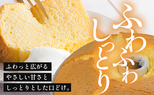 ましゅちゃんの贅沢なご褒美セット （ シフォンケーキ 4種×2セット ＋ キャラメルカスタードプリン 4個 ） LM-2 | 紅茶 人参 カスタード キャラメル ケーキ 焼き菓子 セット プリン ご褒美 南大隅町 鹿児島県 s-lb.Matthew