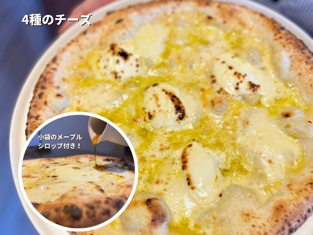 【厳選素材】九州小麦の手伸ばし石窯焼きピザ。彩り鮮やか４枚セット