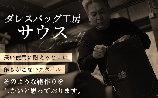 ミニダレスバッグ BA7402 ｜ダレスバッグ ビジネスバッグ 職人 手作り 黒 こげ茶 赤茶 ネイビー キャメル 皮製品 フレーム バッグ ミニ 日本製 南大隅町 おすすめ 重厚 人気 ファッション