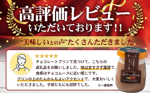 だいたんな詰め合わせ6個セット【日本百貨店協会会長賞 受賞】SH-703 | 2022かごしまの新特産品コンクール 受賞 たんかん ゼリー チョコレートムース 果肉入り タンカン 辺塚だいだい へつかだいだい 贅沢 スイーツ フルーツ ゼリー 手作り おしゃれ 限定スイーツ ジューシー 冷凍 産地直送 オリジナル 贈答 ギフト ボックス プレゼント ご褒美 鹿児島県 南大隅町 31℃LINE花子