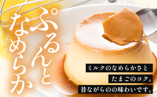 ましゅちゃんの贅沢なご褒美セット ( シフォンケーキ 4種×2セット ＋ カスタードプリン 4個 ） LM-2 | バニラ チョコ 紅茶 人参 カスタード プリン キャラメル ふわふわ しっとり シフォンケーキ ケーキ 焼き菓子 セット プリン カスタードプリン ご褒美 南大隅町 鹿児島県 s-lb.Matthew