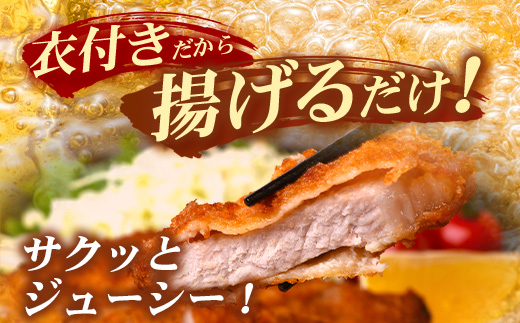 鹿児島県産 ひかり麦豚 ヒレかつ 約1kg（200g×5パック）衣つき トレーなし 冷凍 HM-7 | 肉 お肉 にく 豚肉 ヒレ肉 トンカツ 冷凍 解凍して揚げるだけ 加工品 真空冷凍 産地直送 新鮮 小分け 産地直送 鹿児島県 南大隅町 ひかり麦豚直売所