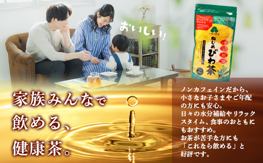 【定期便 全6回】≪6ヶ月連続で毎月お届け≫ 鹿児島県産 ねじめびわ茶 ティーバック ≪1回あたり(24包入×1袋) ≫ ノンカフェイン TO-2-NP| 国産 お茶 健康 茶 カロリーゼロ 無香料 無着色 ポリフェノール さわやか 甘み 香ばしい おいしい トルマリン石焙煎 びわの葉 産地直送 ネコポス 鹿児島県 南大隅町 十津川農場