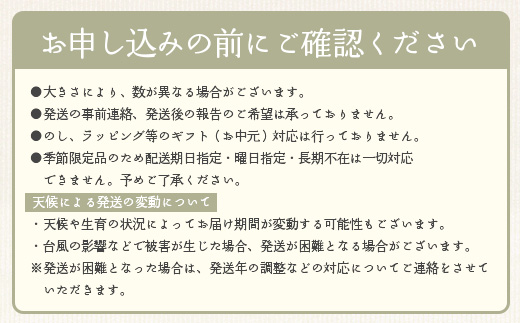 【数量限定】おたのしみ!旬の柑橘詰め合わせセット(4種約5kg) NK-4|果物 柑橘 大将季 ぽんかん スイートスプリング 津之輝 麗江 サワーポメロ 南大隅町 産地直送 詰め合わせ 5kg 国産 数量限定