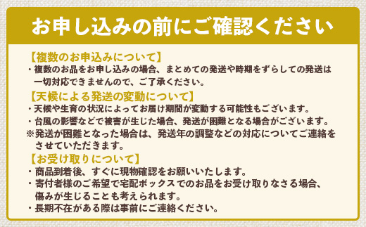 【先行予約】【数量限定】鹿児島県南大隅町産 スイートスプリング 約5kg 【2025年12月中旬以降順次発送】 SK-10 | 柑橘 フルーツ 国産 果物 みかん 期間限定 数量限定 産地直送 もぎたて 新鮮 果汁 たっぷり ミカン スイートスプリング 5kg 南大隅町 鹿児島県 島子農園