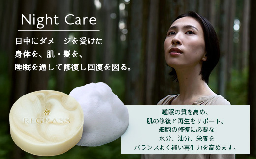 ナイトモイスチャー フェイシャルソープ オリエンタルブーケ 約45g×1個 BS-2｜石鹸 せっけん 美容 角質ケア 植物 エキス スキンケア 天然由来 アロマ スキンケア フェイシャル 弱アルカリ性 無添加 鹿児島県 南大隅町 ベースシー ボタニカルファクトリー