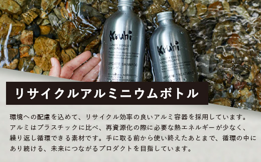 SCALP＆HAIR ESSENCE ライフインブルーム ２本セット（ 50ml＆200ml）VW-3｜スカルプ ヘア ケア 頭皮 髪 エッセンス 植物 エキス 天然 精油 ポータブル リフレッシュ 辺塚だいだい ネロリ たんかん フローラル 鹿児島県 南大隅町 Kruhi Valley and Wind