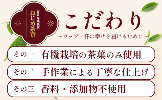 ＜お茶農家の手もみ茶葉＞お試しセットオール2（NT-510）