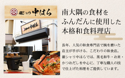 ［2種類］＼日本料理人の手作り／ 鹿児島県産 黒毛和牛レトルトパック 2種セット ≪合計6パック≫ カレー（240g×3パック）/すじカレー（240g×3パック） GN-7｜鹿児島県 南大隅町 あたためるだけ 黒毛和牛 牛すじ 牛肉 カレー おかず 時短 銀シャリ中はら