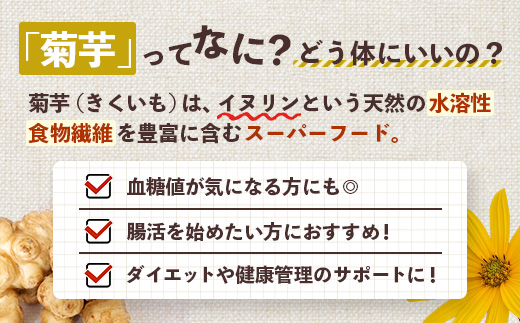 【福袋】白菊芋まるごと満喫３種セット SK-15-fb｜ コーヒー 菊芋 白色菊芋 コーヒー パウダー 菊芋せんべ ノンカフェイン 野菜茶 きくいも お茶 焙煎 ギフト グルメ 鹿児島県 南大隅町 島子農園 福袋