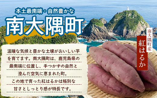 【定期便全5回】本土最南端紅はるか 冷凍 やきいも 定期便 2kg ( 1kg×2袋 )×5回 合計10kg