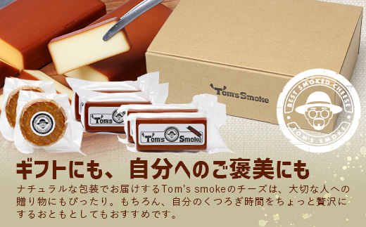 本土最南端スモーク工房のスモークチーズ3種倍々セット(プレーン180g×2、チェダー180g×2、カマンベール120g×2）