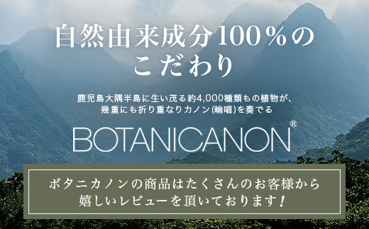 アロマプロテクト アウトドアローション（50ml×1個）| アロマ 虫よけ アウトドア アルコールフリー 自然 ボタニカノン BOTANICANON ケミカルフリー 鹿児島県 南大隅町 ボタニカルファクトリー　BF-9