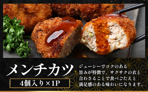 鹿児島県産 ひかり麦豚 バラエティー6種セット 冷凍 精肉 加工品 HM-13 | 肉 お肉 にく 豚肉 ロース ハンバーグ メンチかつ 衣付き 餃子 真空冷凍 産地直送 新鮮 小分け 産地直送 鹿児島県 南大隅町 ひかり麦豚直売所