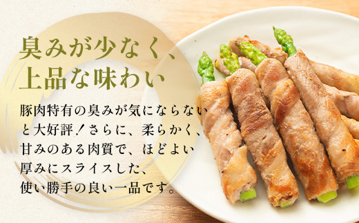 花の木農場 鹿児島県産 豚肩ロース スライス 約1kg（500g×2パック）HK-8｜ 豚肉 ロース肉 精肉 スライス 冷凍 国産 お肉 農福連携 鹿児島県 南大隅町 第2花の木ファーム