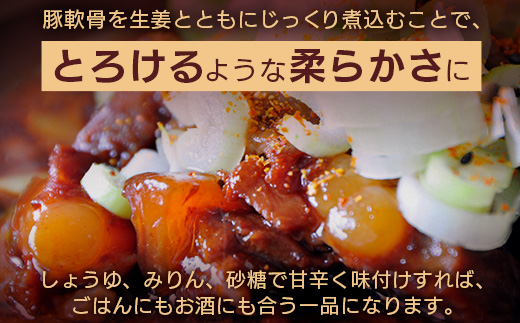 花の木農場 鹿児島県産 豚軟骨 約1kg（500g×2パック）　HK-16｜ 豚肉 とんこつ 精肉 冷凍 国産 お肉 だし 煮物 角煮風 コラーゲン スープ 和食 中華 農福連携 鹿児島県 南大隅町 花の木ファーム