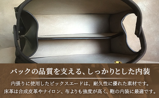 ミニダレスバッグ BA7402 ｜ダレスバッグ ビジネスバッグ 職人 手作り 黒 こげ茶 皮製品 バッグ 日本製 南大隅町 おすすめ 重厚 人気 バッグ ミニ 