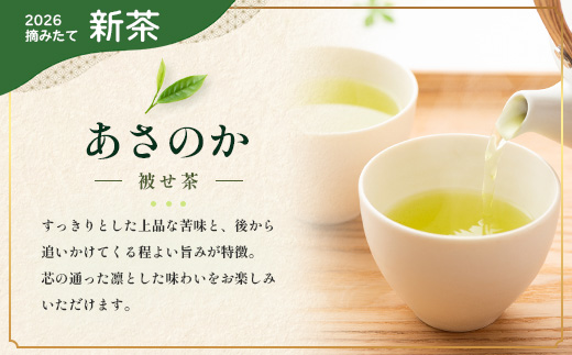 【至福のひとときを贈る】ナナ茶　極上！飲み比べ３種セット RS-14｜高級緑茶 被せ茶 玉露仕立て 鹿児島茶 茶 茶葉 お茶の葉 日本茶 新茶 鹿児島茶 無農薬 化学肥料不使用 シングルオリジン ブレンド茶 ケルセチン おしゃれ ギフト 贈答 プレゼント 特別 ティーバッグ 鹿児島県 南大隅町 株式会社Re-Shine