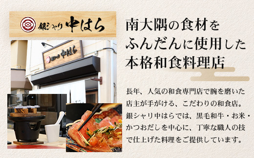 ［2種類］＼日本料理人の手作り／ 鹿児島県産 黒毛和牛レトルトパック 2種セット ≪合計6パック≫ ミートソース（240g×3パック）/すじカレー（240g×3パック） GN-12｜鹿児島県 南大隅町 あたためるだけ 黒毛和牛 牛すじ 牛肉 カレー ミートソース おかず 時短 銀シャリ中はら