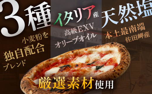 手伸ばし石窯焼きピザ。人気商品４枚セット（マルゲリータ・4種のチーズ・自家製バジルとマスカルポーネチーズ・地中海の恵み贅沢ピッツァ）