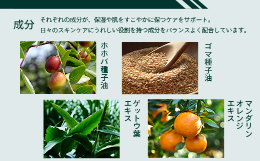 【訳あり】天然由来成分100％の“香る”ハーバルバーム 20g 1個 インペリアルウッド BS-708  ｜ 鹿児島県 南大隅町 バーム ハンドケア ヘアケア リップ ハンドメイド 訳あり 株式会社ベースシー