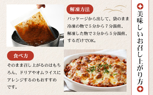 ［4種類］＼日本料理人の手作り／ 鹿児島県産 黒毛和牛レトルトパック 4種セット ≪合計8パック≫ GN-6｜鹿児島県 南大隅町 あたためるだけ 黒毛和牛 牛すじ 牛肉 カレー ビーフシチュー ミートソース おかず 時短 銀シャリ中はら