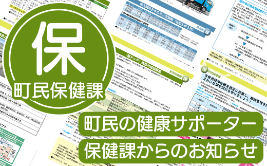 鹿児島県南大隅町の広報誌「広報みなみおおすみ」×12か月分 MN-007 │鹿児島県 南大隅町 みなみおおすみ 広報 情報 地元紙 地元情報誌 定期 購読 旬 話題