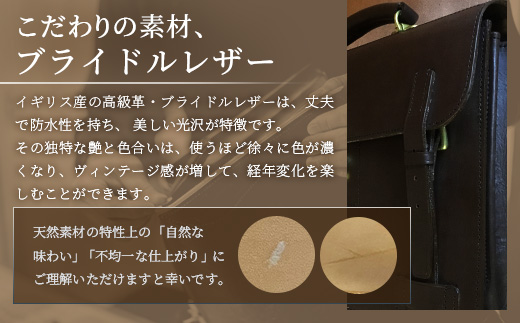 【 職人仕立て 】 ブライドルレザーブリーフケース 6色から 選べる カラー BA7409 ｜ ブライドルレザー ブリーフケース  ビジネスバッグ 職人 手作り 黒 こげ茶 赤茶 ネイビー キャメル ワインレッド ブルーム 皮製品 バッグ バック 鞄 かばん 日本製 南大隅町 おすすめ 重厚 人気 ファッション ダレスバック工房・サウス