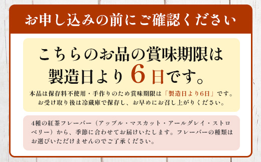 ましゅちゃんのご褒美ケーキ(シフォンケーキ4種×2セット) LM-1 | 紅茶 人参 カスタード キャラメル ケーキ 焼き菓子 詰め合わせ 食べ比べ 手作り ご褒美 鹿児島県 南大隅町 s-lb.Matthew