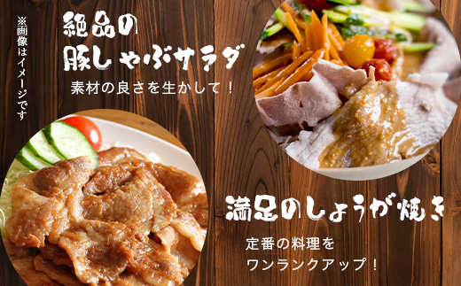 鹿児島県産 茶美豚 バラスライス セット (300g×3P) 計900g｜国産 精肉 豚肉 茶美豚 ブランド肉 豚肉 バラ肉 スライス 肉巻き しょうが焼き 冷凍 鹿児島県 南大隅町 JA-5