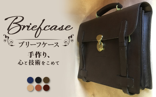 ブリーフケース BA7404 ｜ビジネスバッグ 職人 手作り 黒 こげ茶 赤茶 ネイビー キャメル ワインレッド 皮製品 バッグ 日本製 南大隅町 おすすめ 重厚 人気 ブリーフケース