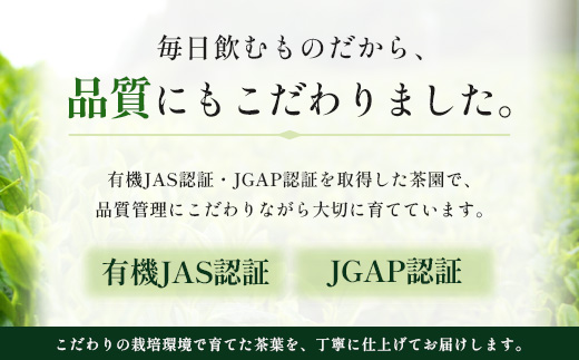 本土最南端の有機緑茶　「多喜隆」80g×2袋（ギフト対応可）HK-33｜お茶 緑茶 煎茶 リーフ茶 茶葉 鹿児島茶 有機JAS オーガニック JAS有機 有機栽培 GAP認証 JGAP やぶきた ゆたか あさつゆ ブレンド茶 ノウフク ギフト 贈り物 贈答用 プレゼント 農福連携 鹿児島県 南大隅町 第2花の木ファーム