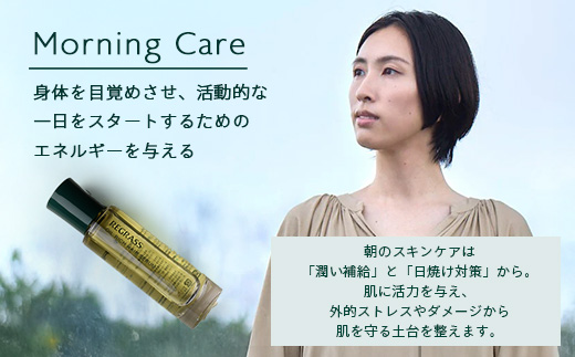 オイルリッチな二層式ヘアセラム&スカルプセラムのセット