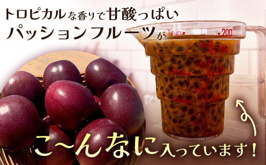絶品！南大隅町産パッションフルーツで作るリリコイバター2瓶
