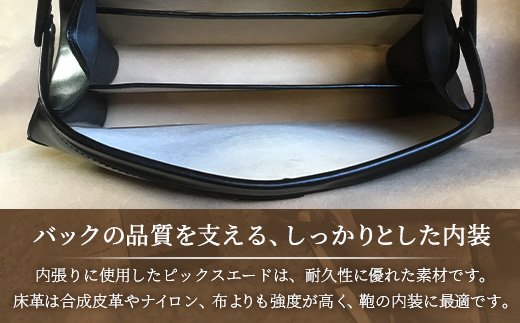 ブライドルレザーダレスバッグ BA7403 ｜ブライドルレザー ダレスバッグ ビジネスバッグ 職人 手作り 黒 こげ茶 皮製品 バッグ 日本製 南大隅町 おすすめ 重厚 人気