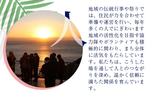 鹿児島県南大隅町の広報誌「広報みなみおおすみ」×12か月分 MN-007 │鹿児島県 南大隅町 みなみおおすみ 広報 情報 地元紙 地元情報誌 定期 購読 旬 話題