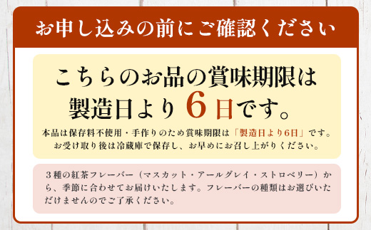 ましゅちゃんのご褒美ケーキ(シフォンケーキ4種×2セット) LM-1 | 紅茶 人参 バニラ チョコ ケーキ 焼き菓子 詰め合わせ 食べ比べ 手作り ご褒美 鹿児島県 南大隅町 s-lb.Matthew