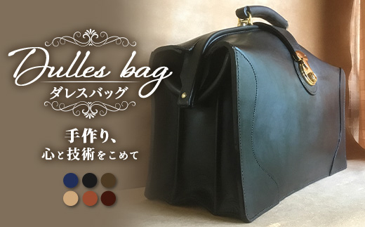 ダレスバッグ BA7401 ｜ダレスバッグ ビジネスバッグ 職人 手作り 黒 こげ茶 赤茶 ネイビー キャメル ワインレッド 皮製品 フレーム バッグ 日本製 南大隅町 おすすめ 重厚 人気 ファッション