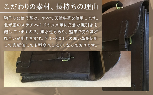ブリーフケース
