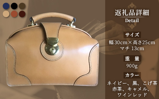 【 職人仕立て 】 ミニダレスバッグ 6色から 選べる カラー BA7402 ｜ダレスバッグ ビジネスバッグ 職人 手作り 黒 こげ茶 赤茶 ネイビー キャメル ワインレッド 皮製品 フレーム バッグ バック 鞄 かばん ミニ 日本製 南大隅町 おすすめ 重厚 人気 ファッション ダレスバッグ工房・サウス