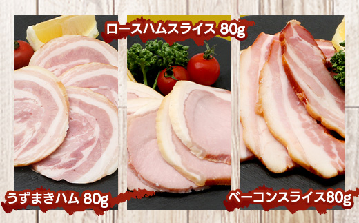 花の木農場【ハム詰め合わせセット】7種 計1,000g(HK-501)