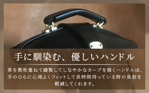 ブライドルレザー　ミニダレスバッグ BA7405 ｜ブライドルレザー ダレスバッグ ビジネスバッグ 職人 手作り 黒 こげ茶 赤茶 ネイビー キャメル 皮製品 バッグ 日本製 南大隅町 おすすめ 重厚 人気