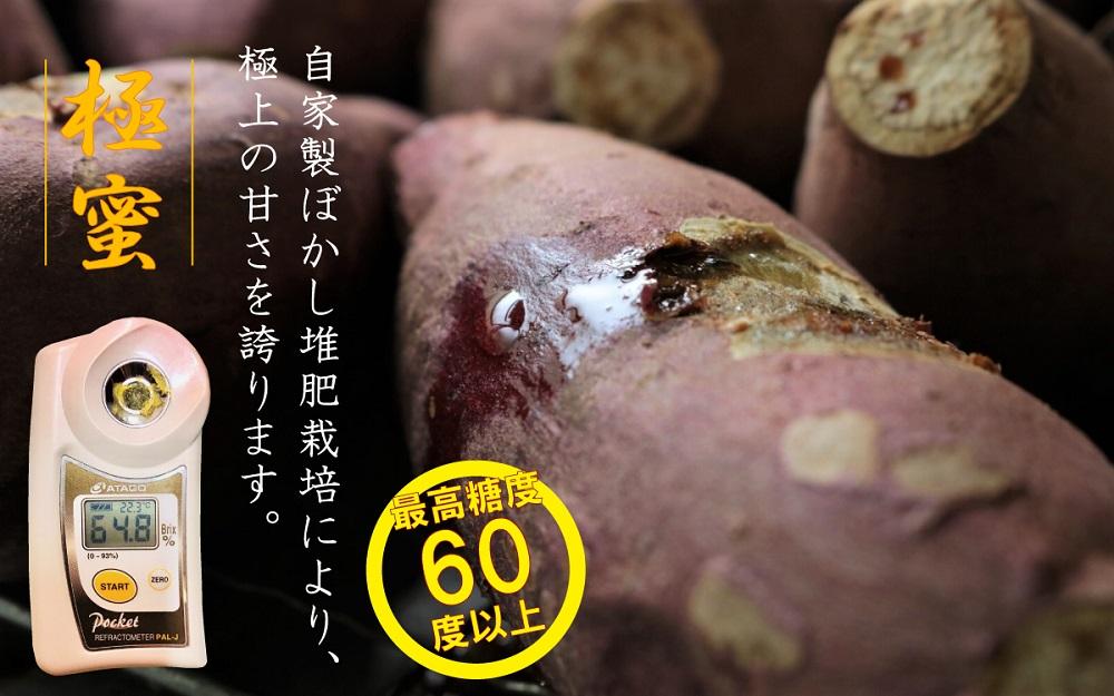 【鹿児島県産】 熟成 紅はるか 3kg (1箱 ) Sサイズ さつまいも